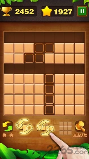 俄罗斯砖块消手机版