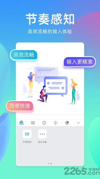 维文输入法最新版本