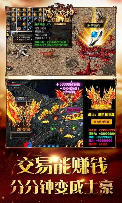 雷霆战神9187版 9187雷霆战神官网下载