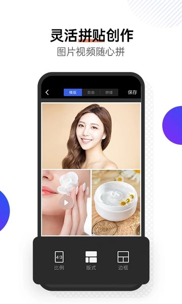 小柿饼应用官方版 小柿饼应用下载