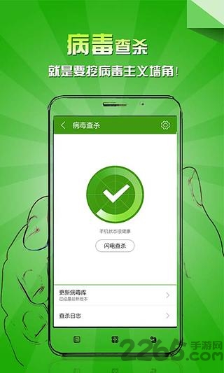 酷管家最新版2019