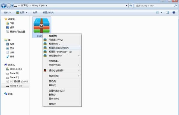 高德地图车机版地图更新教程 高德地图车机版地图更新教程