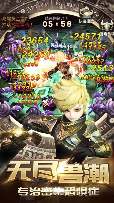 腾讯王者之光破晓手游