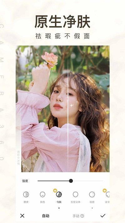 camera360 app(相机360)