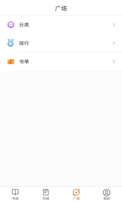 必看小说app