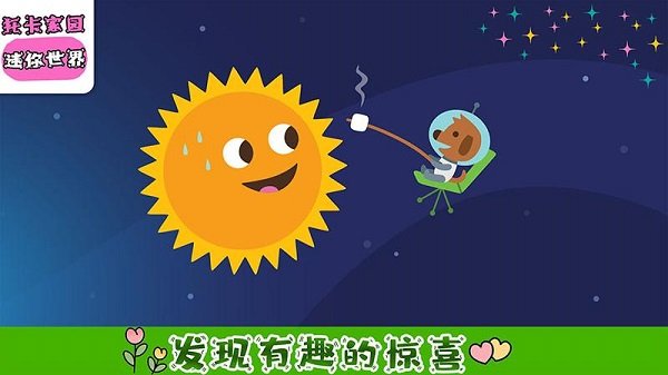 魔法家园小镇世界最新版