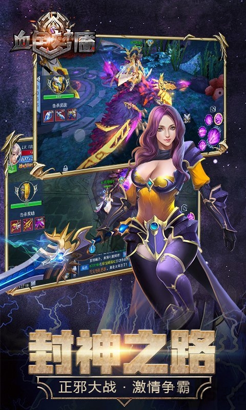 血色梦魇官方版