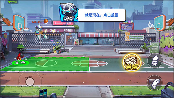 灌篮军团新手攻略说明 灌篮军团新手攻略