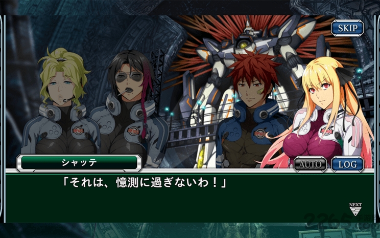 超级机器人大战xΩ国服