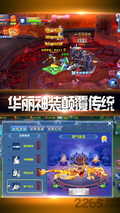 暴走灵剑山手机版