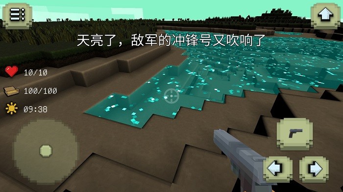 像素世界生存挑战游戏