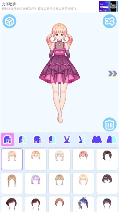 甜蜜洛丽塔装扮最新版