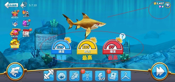 饥饿鲨世界破解教程 饥饿鲨世界破解版教程