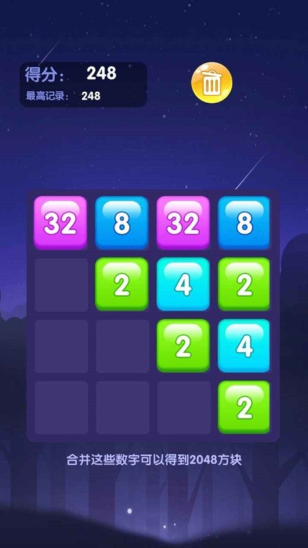 升级与合成最新版