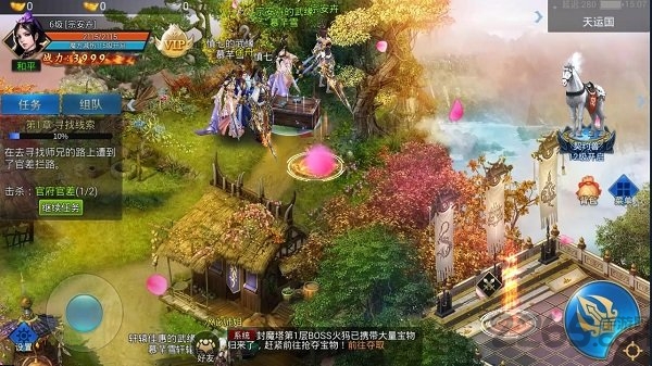 侠客道测试服 侠客道内测版下载