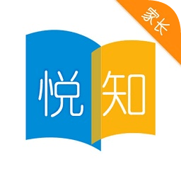 悦知家长客户端
