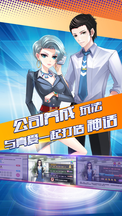 果盘初恋养成计划手游