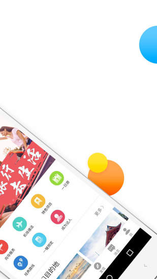 8只小猪官方版 8只小猪app下载