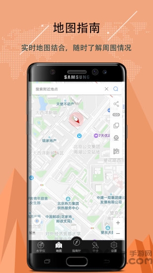 指南针定位版app