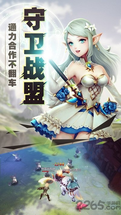 王者之光内购破解版