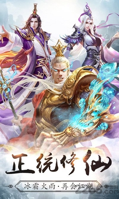 萝莉玩官方青玄剑游戏