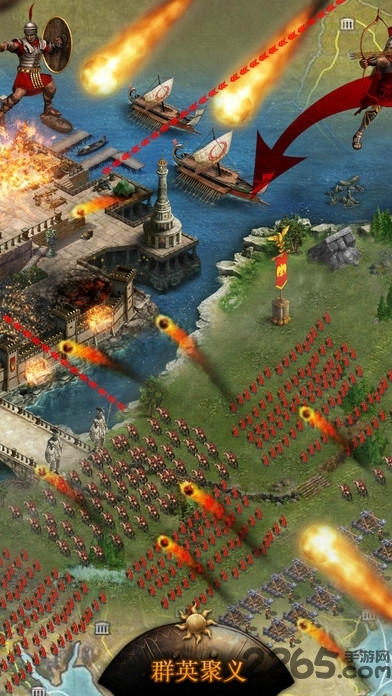 帝国战纪手游 帝国战纪手游