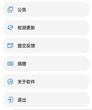 lt画质助手教程 lt画质助手使用教程