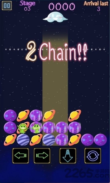 太阳系惑星游戏下载