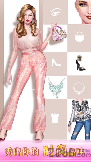 摩登时装达人最新版