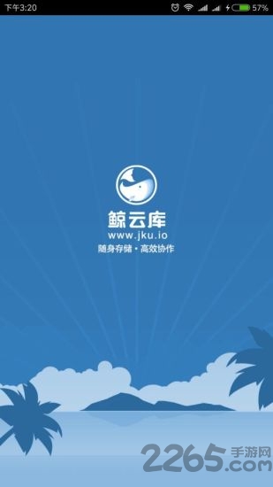鲸云库app下载