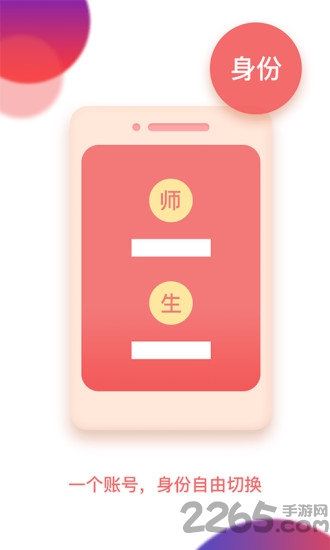 芝麻糖app客户端