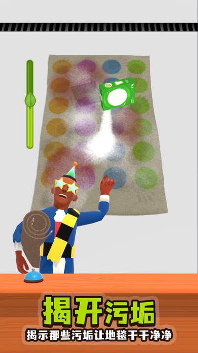 地毯清洁最新版 地毯清洁2024下载安装