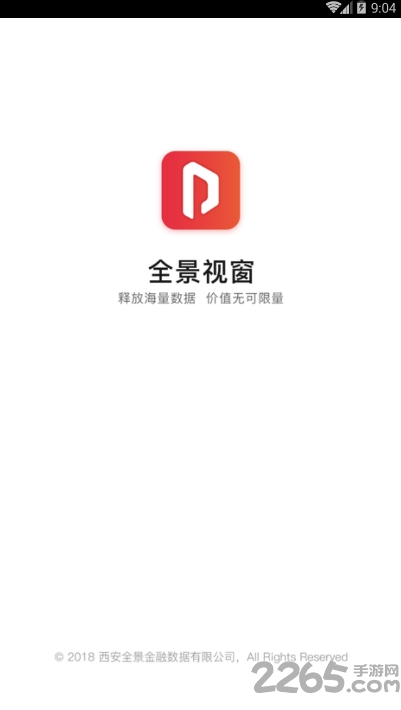 全景视窗手机版