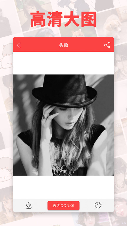 哈喽头像app(改名头像精灵)