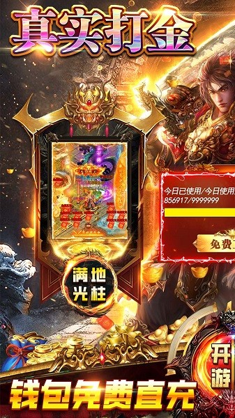 无限冲击果盘版 果盘无限冲击手游下载