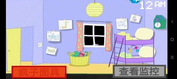 佩奇的午夜后宫二次元魔改版(pocket code)