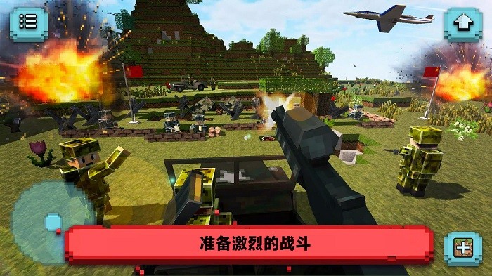 像素世界生存挑战游戏