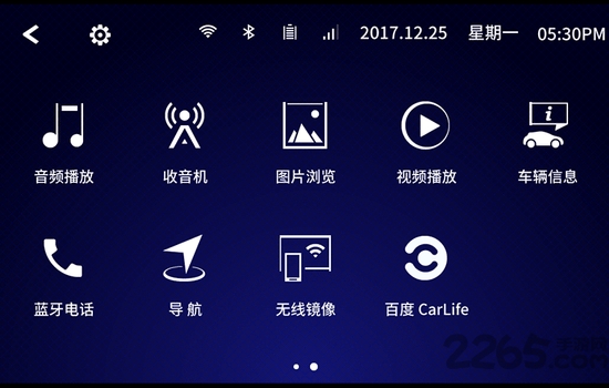 汉兰达互联app