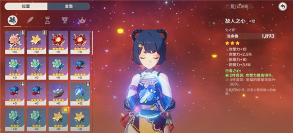 原神国际服游戏攻略 原神国际服游戏教程