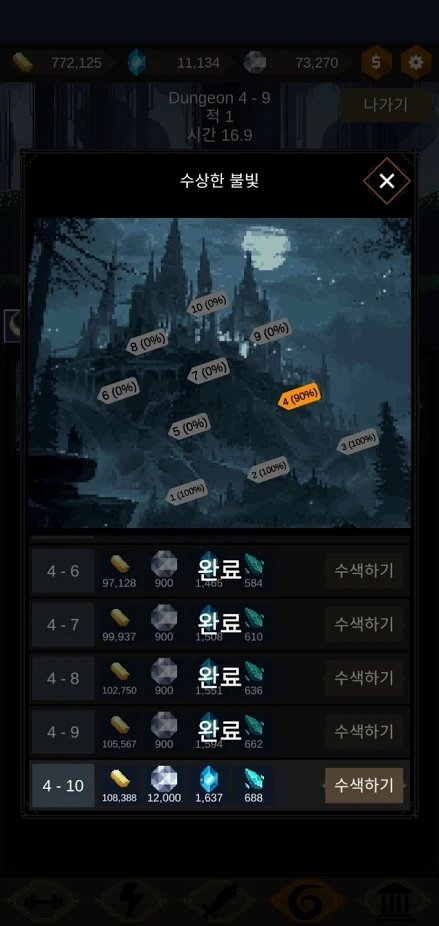 小红帽与无尽森林游戏 小红帽与无尽森林最新版下载