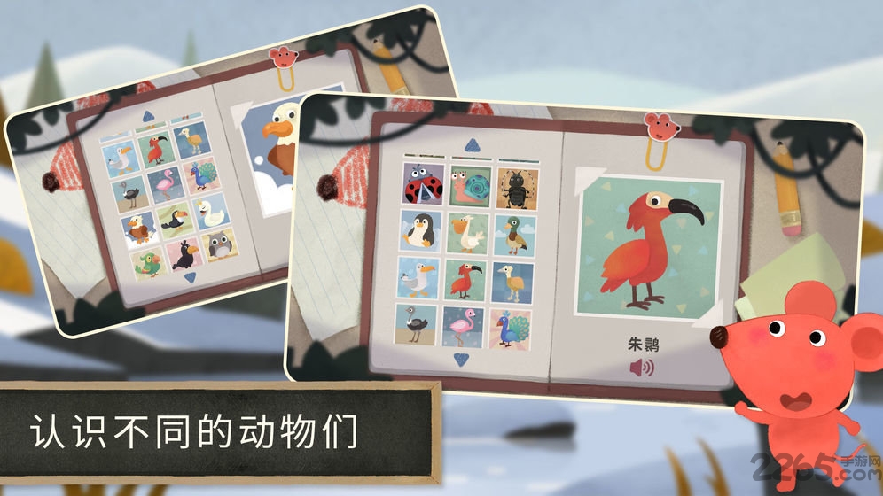 小老鼠哆哆动物拼图 小老鼠哆哆动物拼图下载