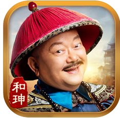 贪玩一品官老爷最新版