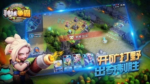 暗影之怒九游版