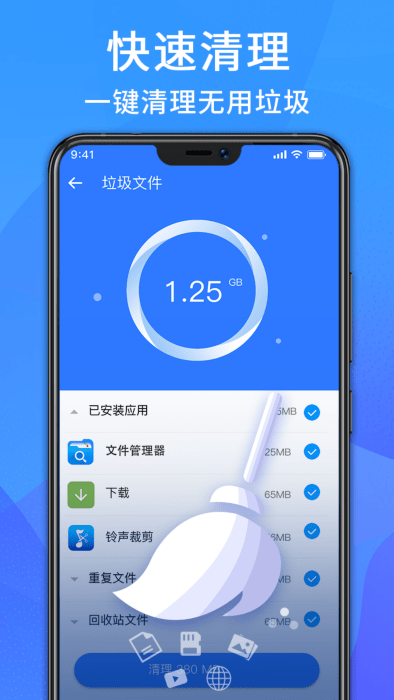 Nuts文件管理器官方版 Nuts文件管理器下载