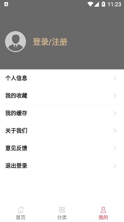幸运菜品家常菜app