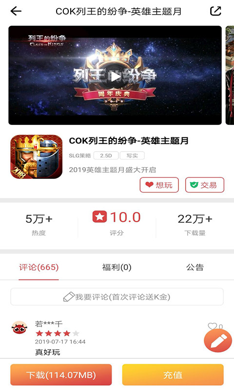 57k游戏中心app 57k游戏平台下载