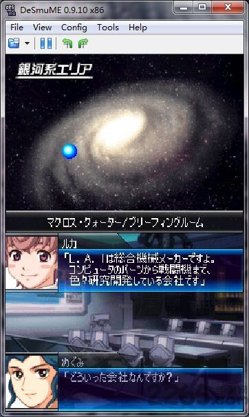 超级机器人大战l中文版