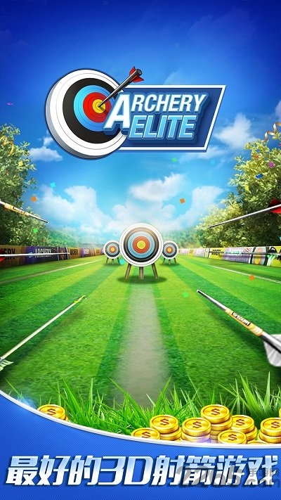 最强神射手最新版 最强神射手手游