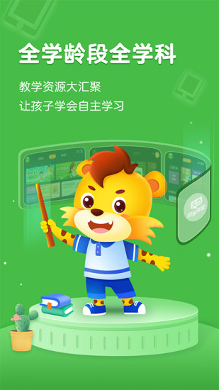 义方快乐学堂电视版 义方快乐学堂tv版下载