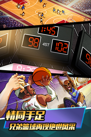 nba大冒险手机版